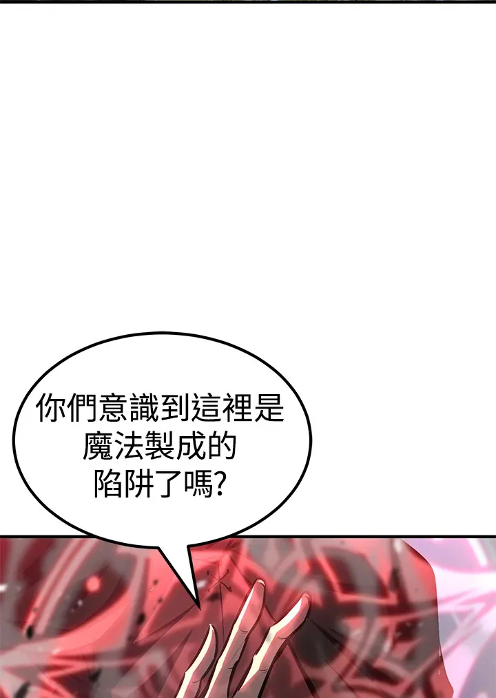 第63话 第91页