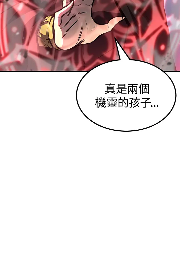 第63话 第92页