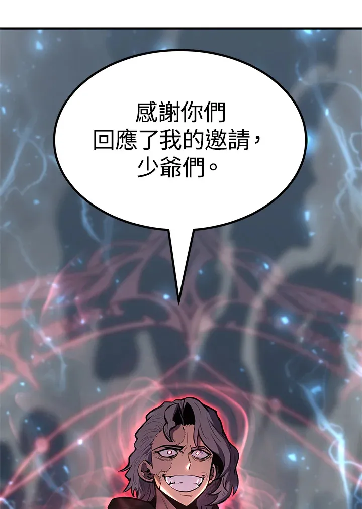 第63话 第93页