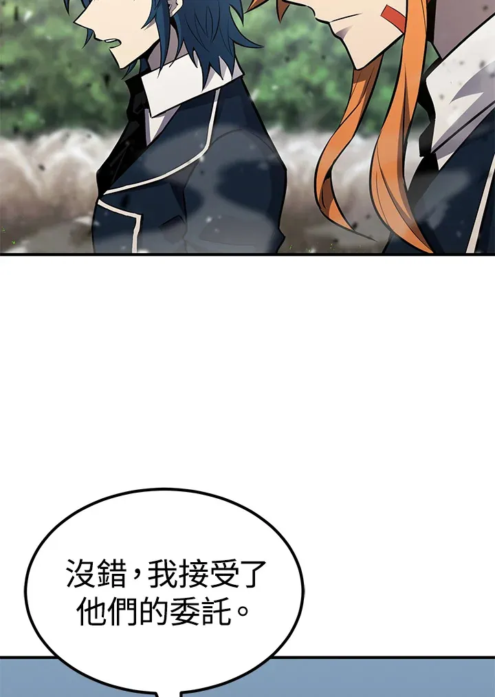 第63话 第96页