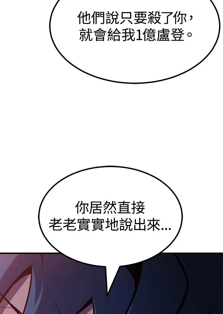 第63话 第98页
