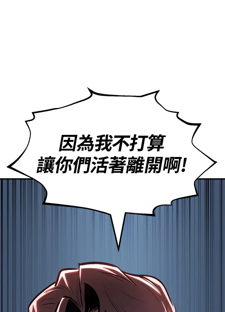 第63话 第100页