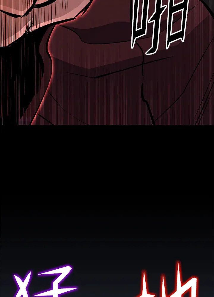 第63话 第102页