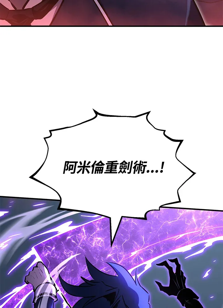 第63话 第105页