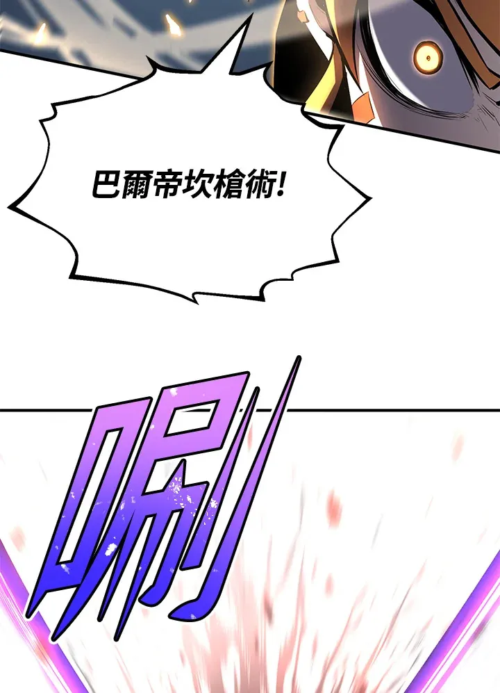 第63话 第107页