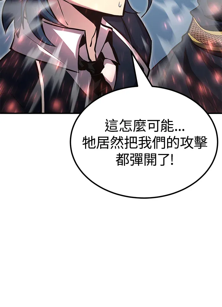 第63话 第113页