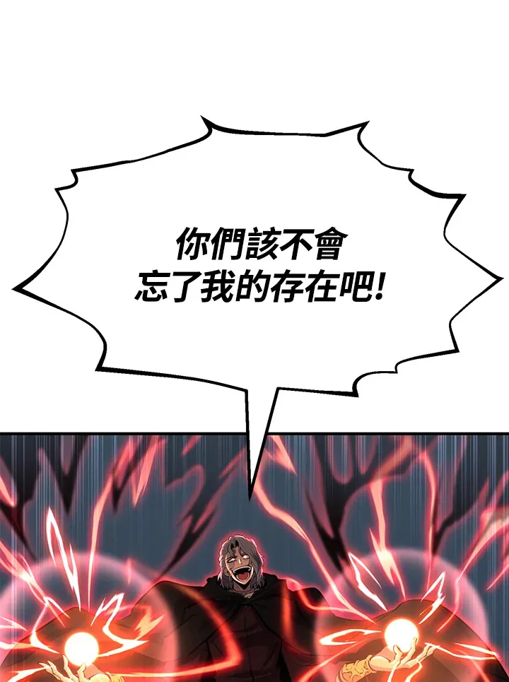 第63话 第114页
