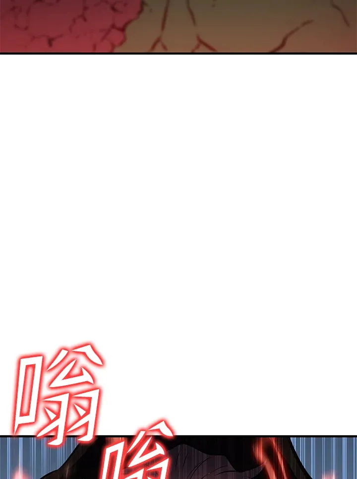 第63话 第116页