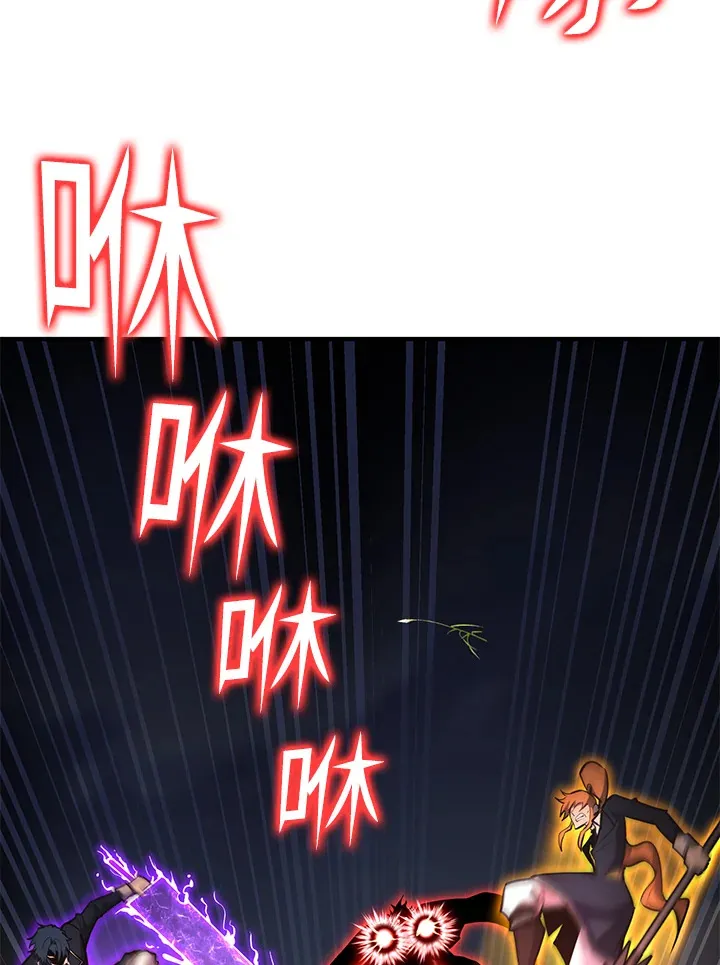 第63话 第118页