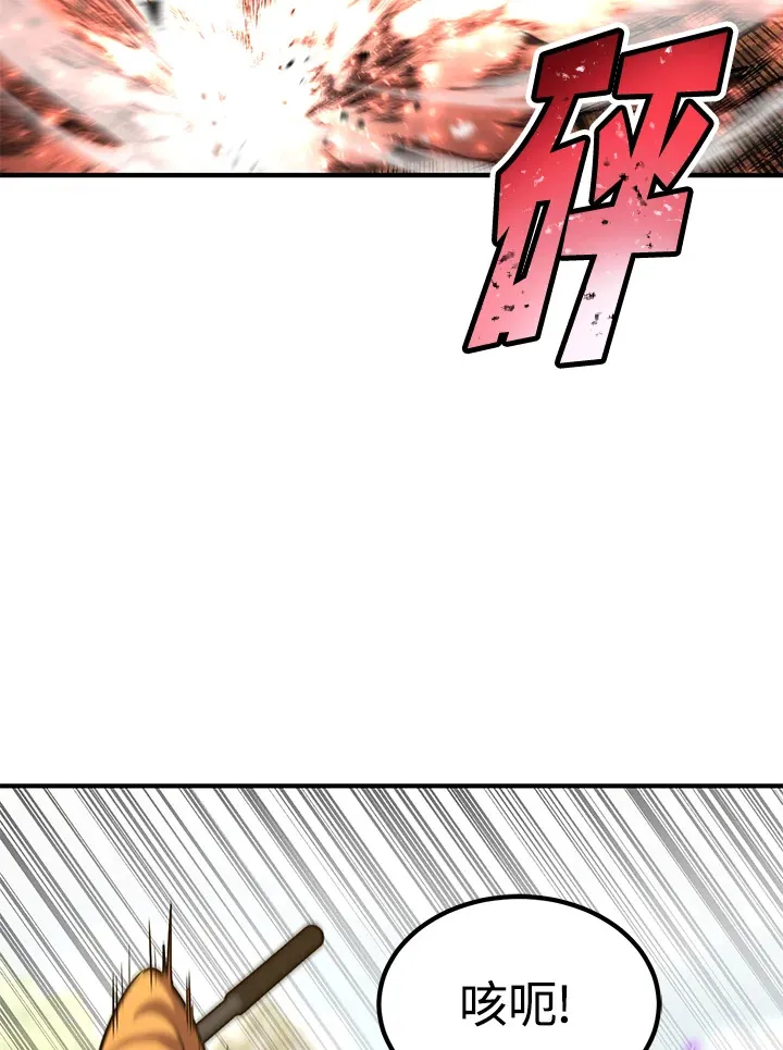 第63话 第120页