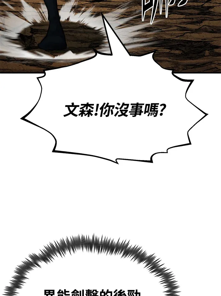 第63话 第122页