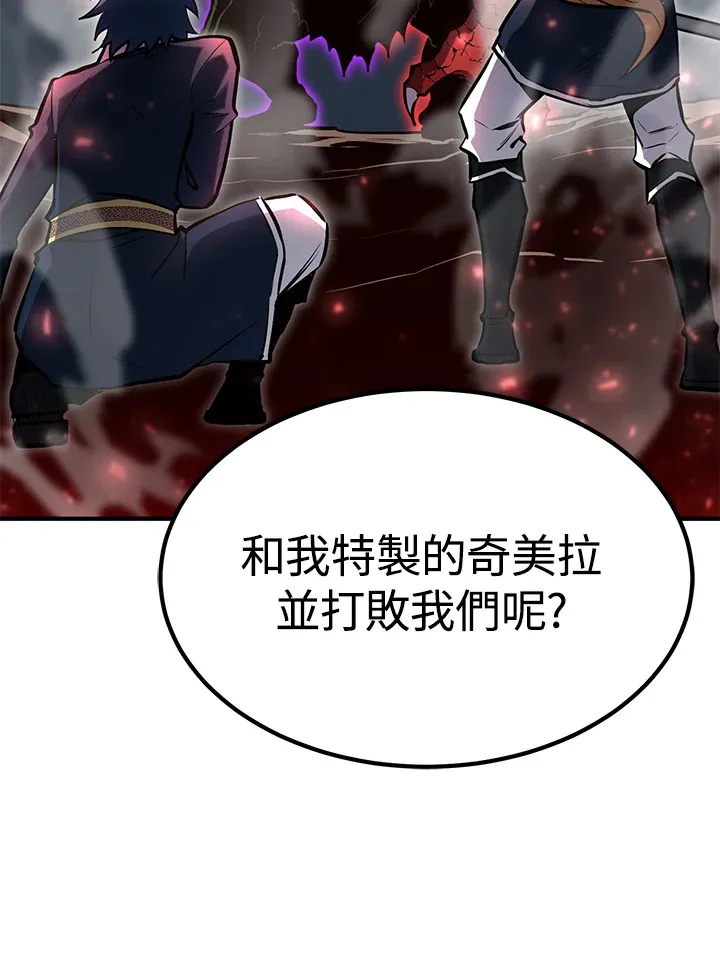 第63话 第126页