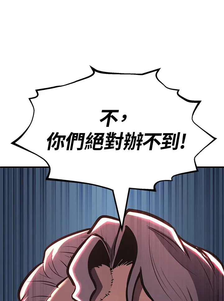 第63话 第127页