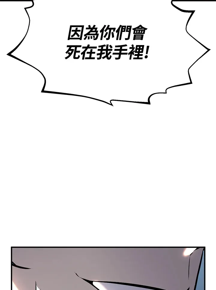 第63话 第129页