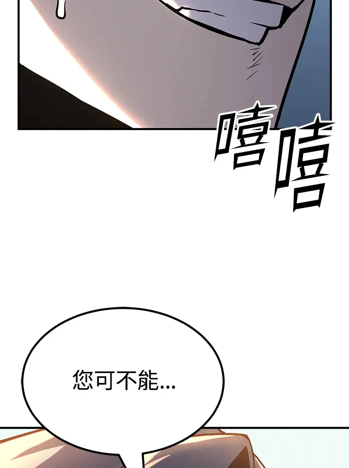 第63话 第130页