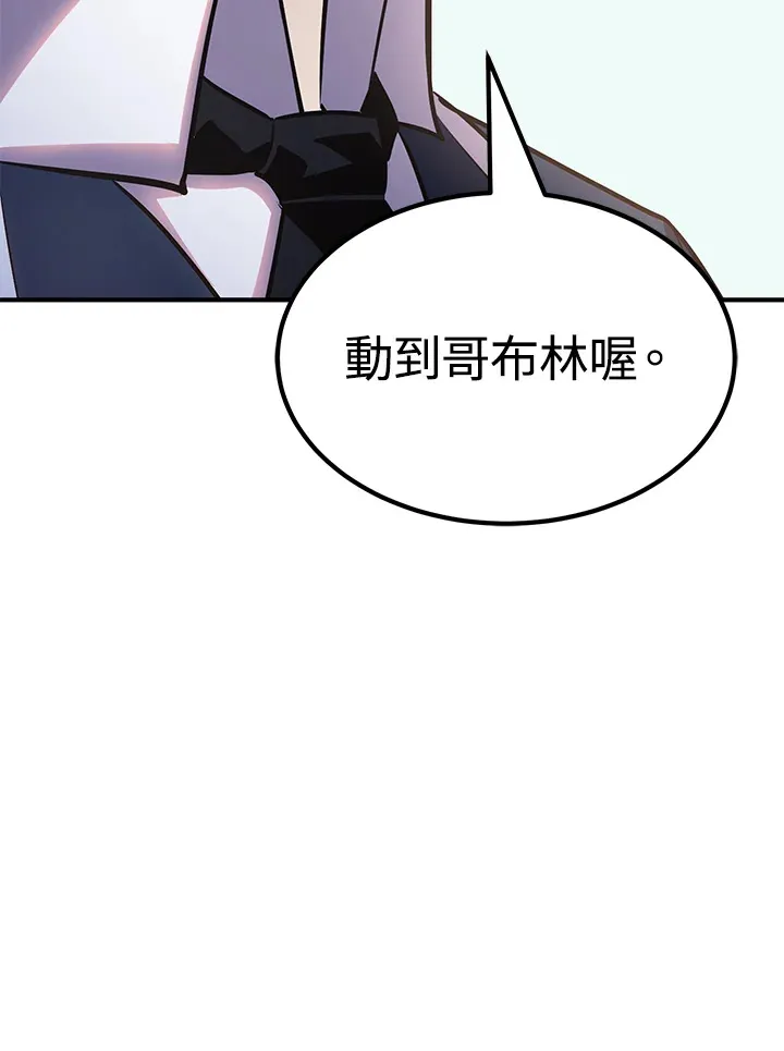 第63话 第132页