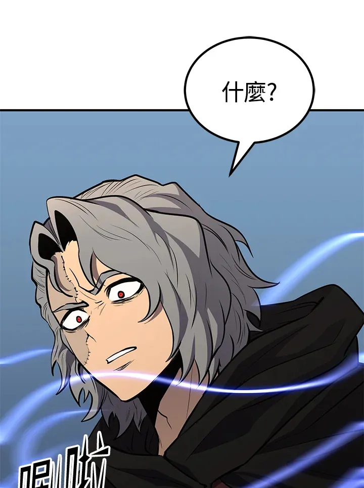 第63话 第133页