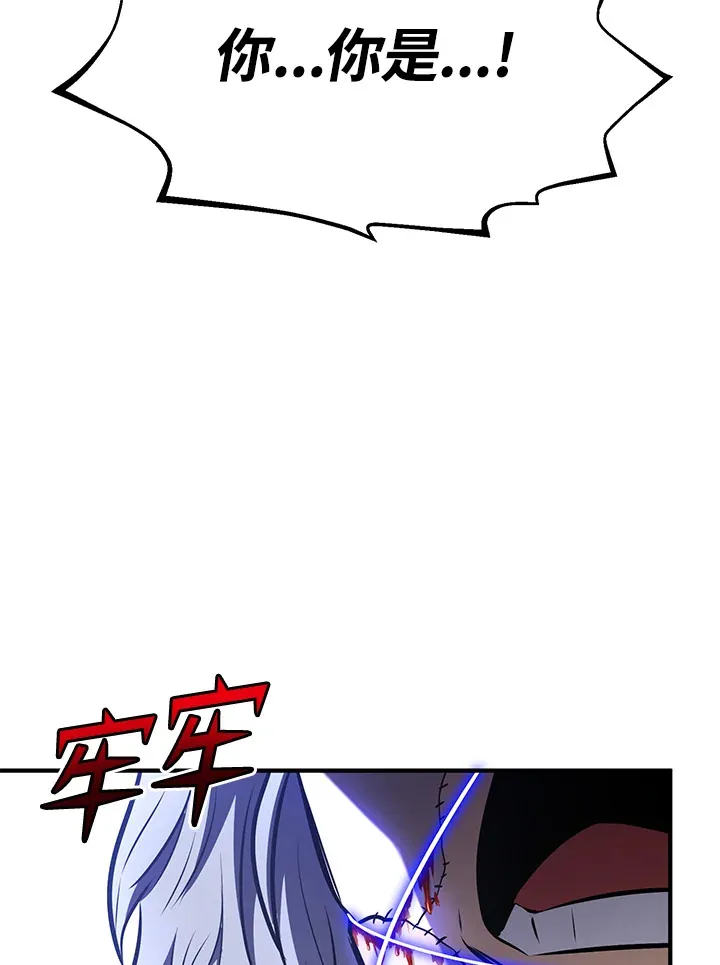 第63话 第137页
