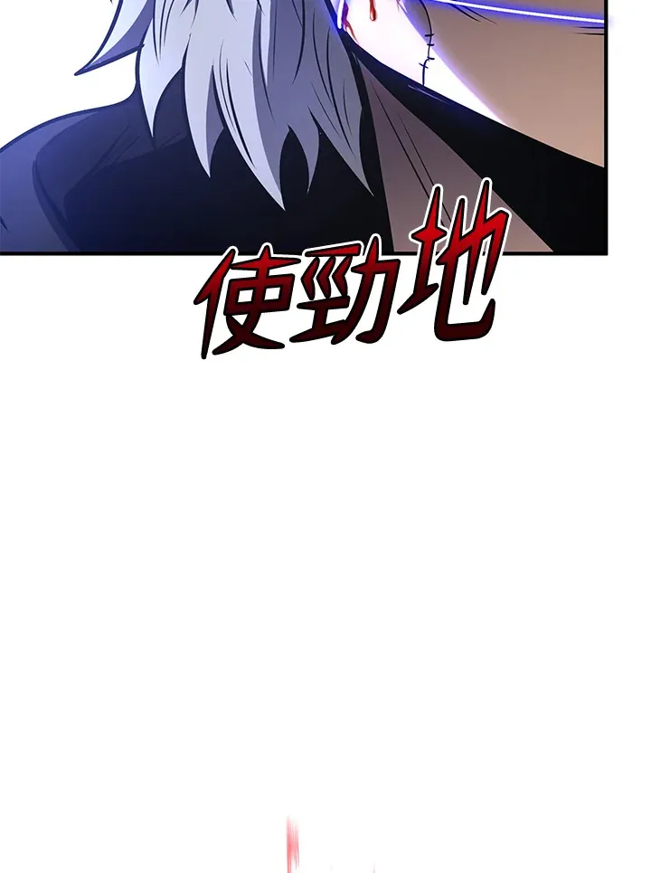第63话 第138页