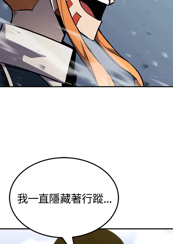 第64话 第4页