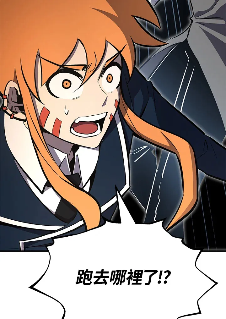 第64话 第11页
