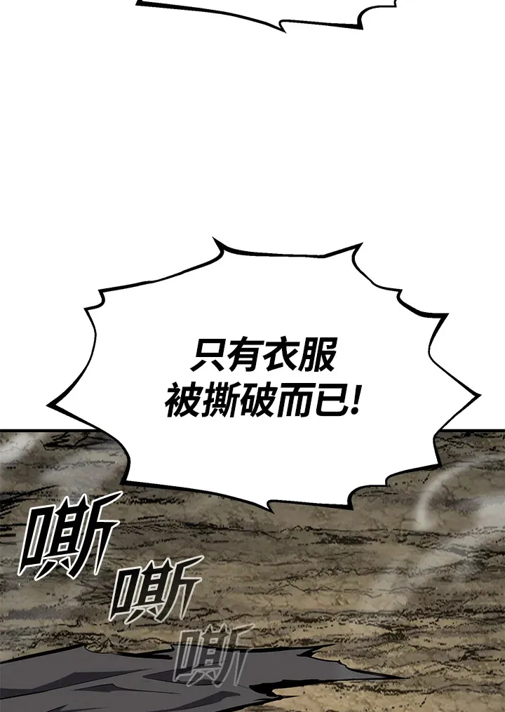 第64话 第12页