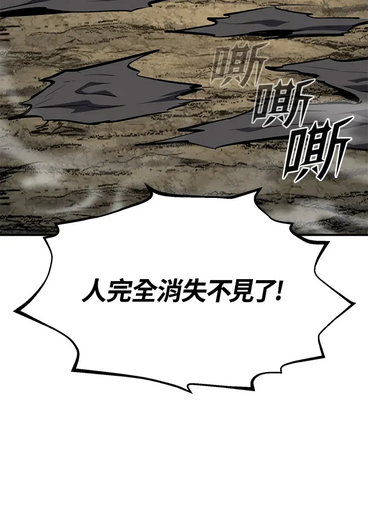 第64话 第13页