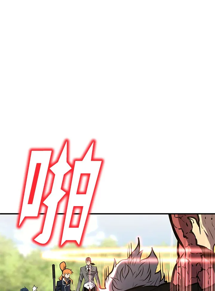 第64话 第14页