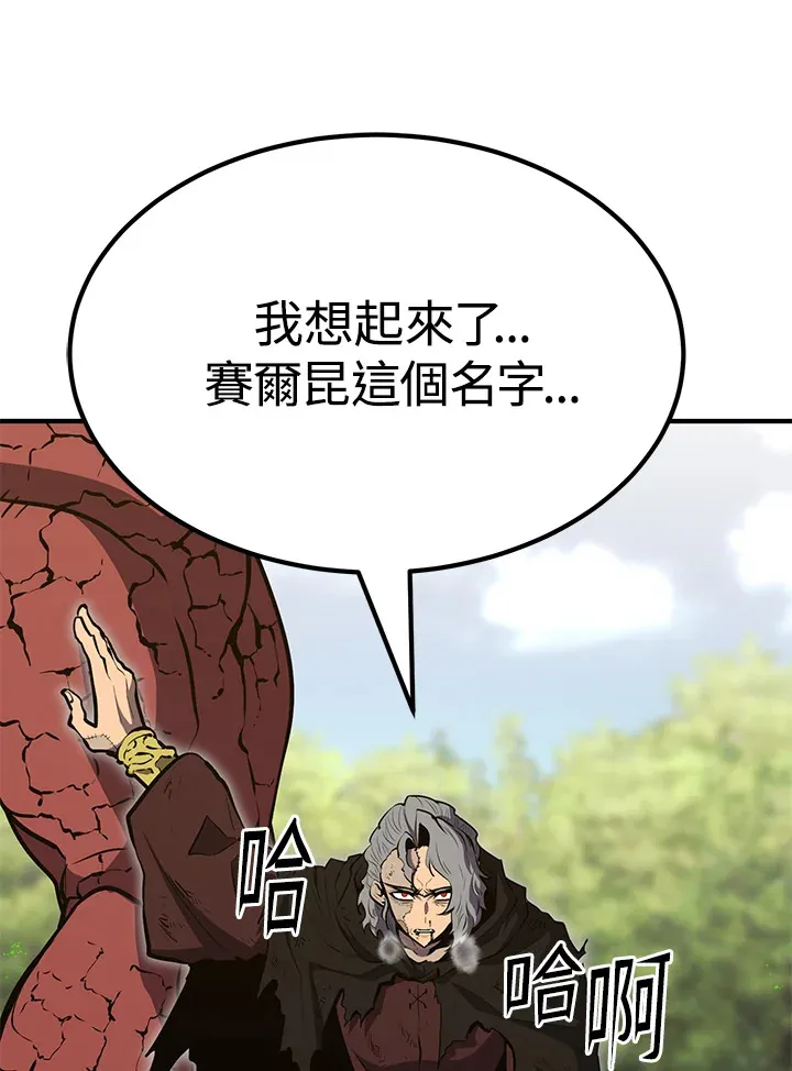 第64话 第16页