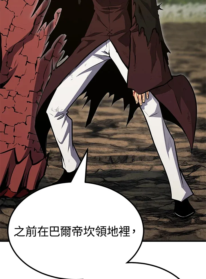 第64话 第17页