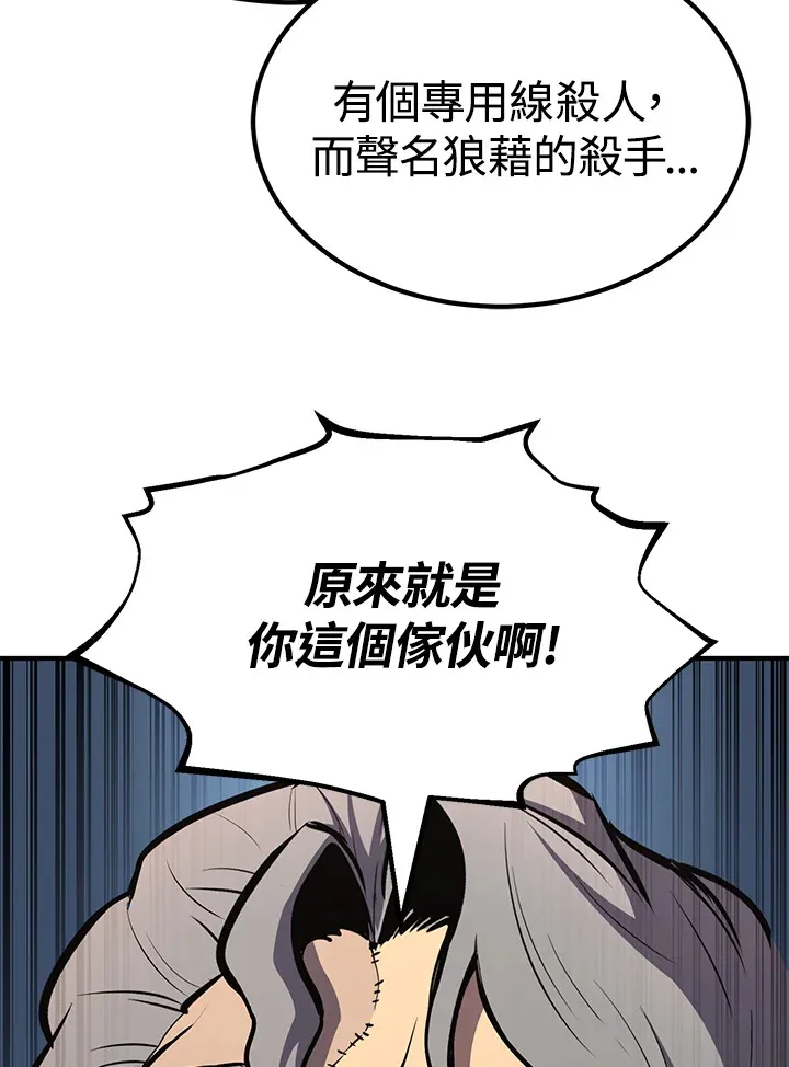第64话 第18页