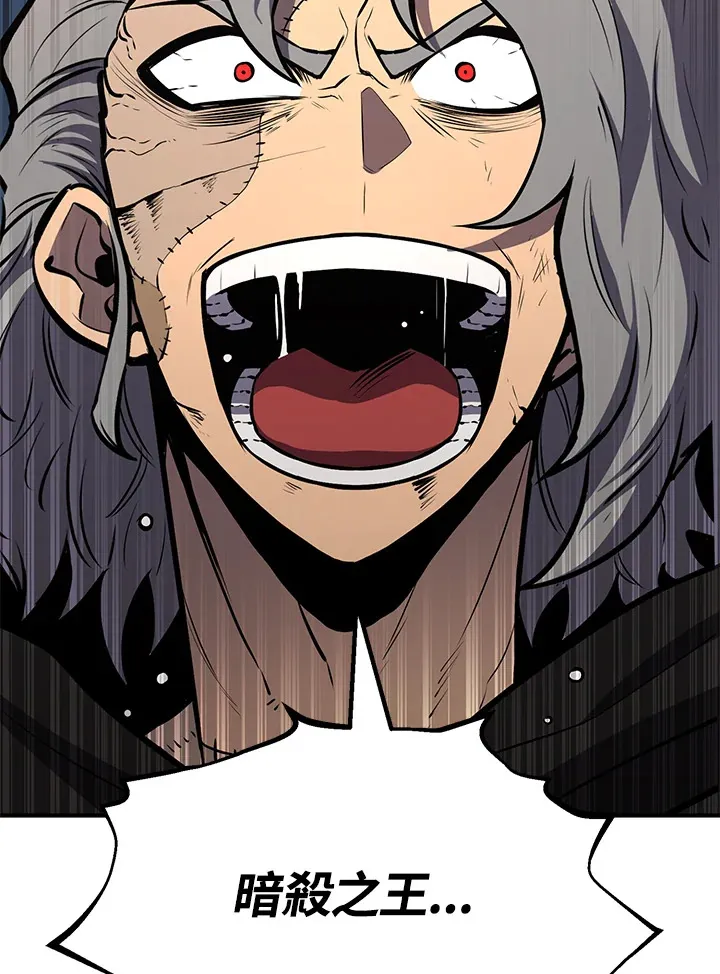 第64话 第19页