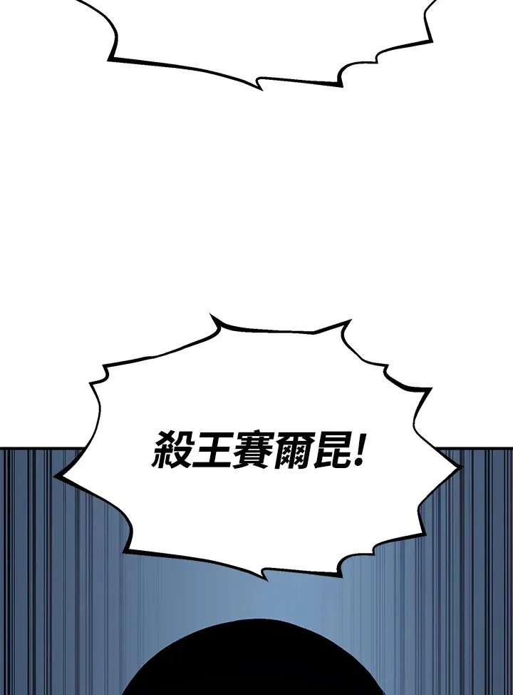 第64话 第20页