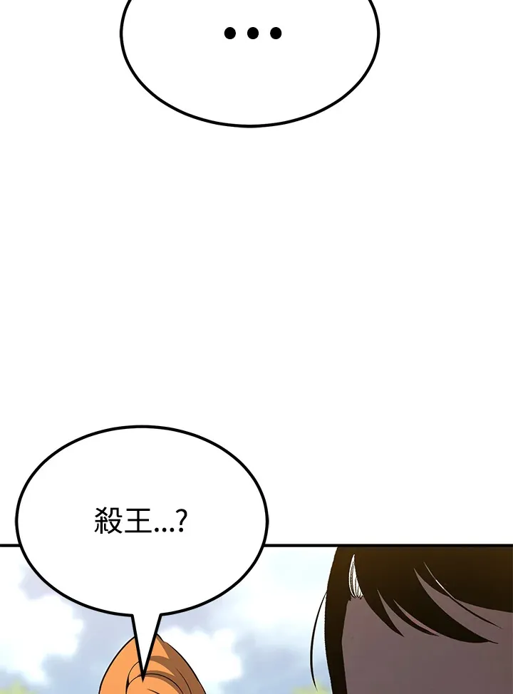 第64话 第22页