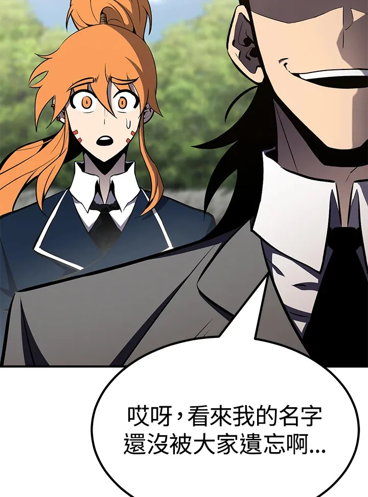 第64话 第23页