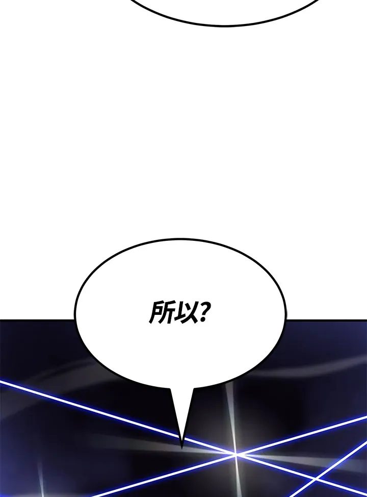 第64话 第24页