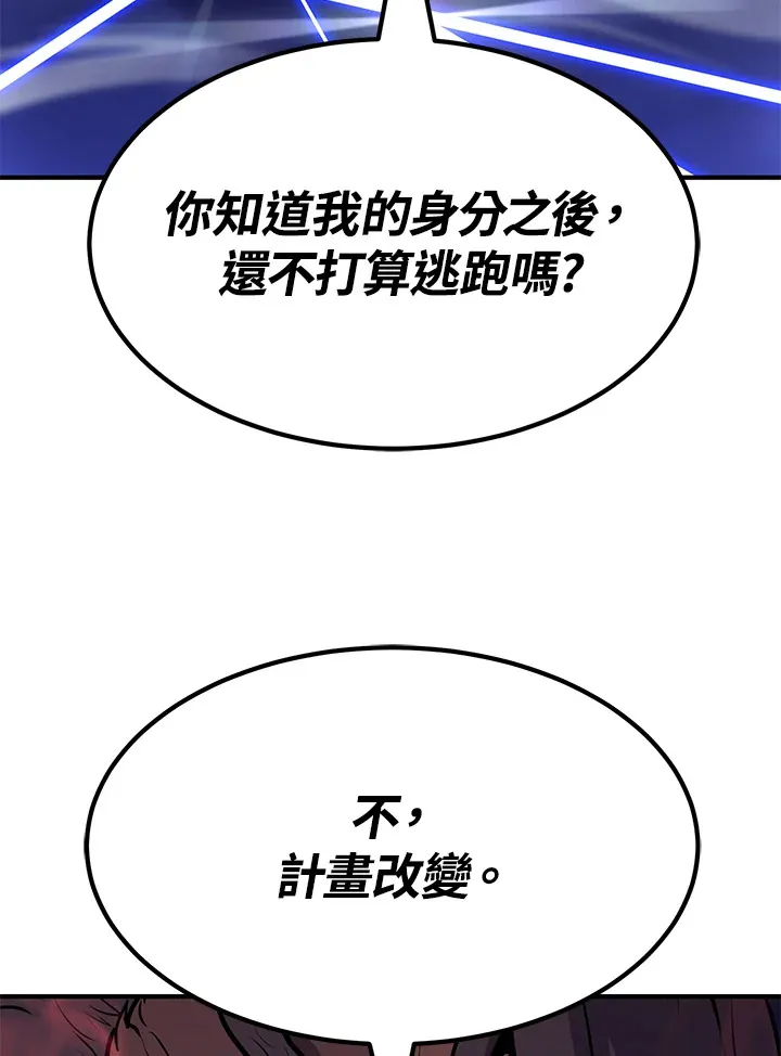 第64话 第26页