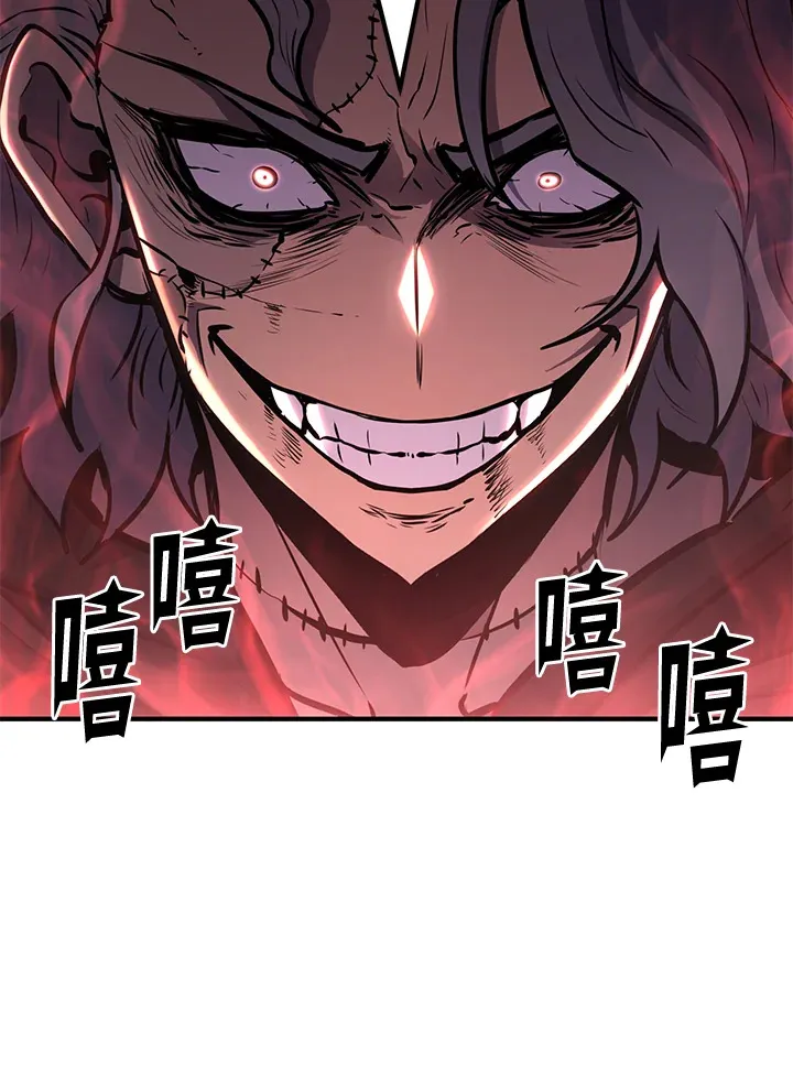 第64话 第27页