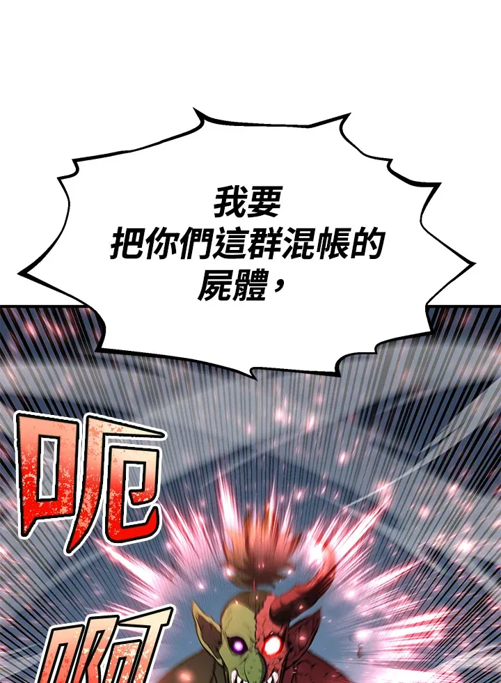 第64话 第28页