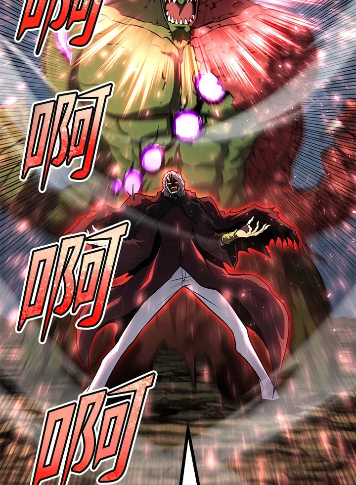 第64话 第29页