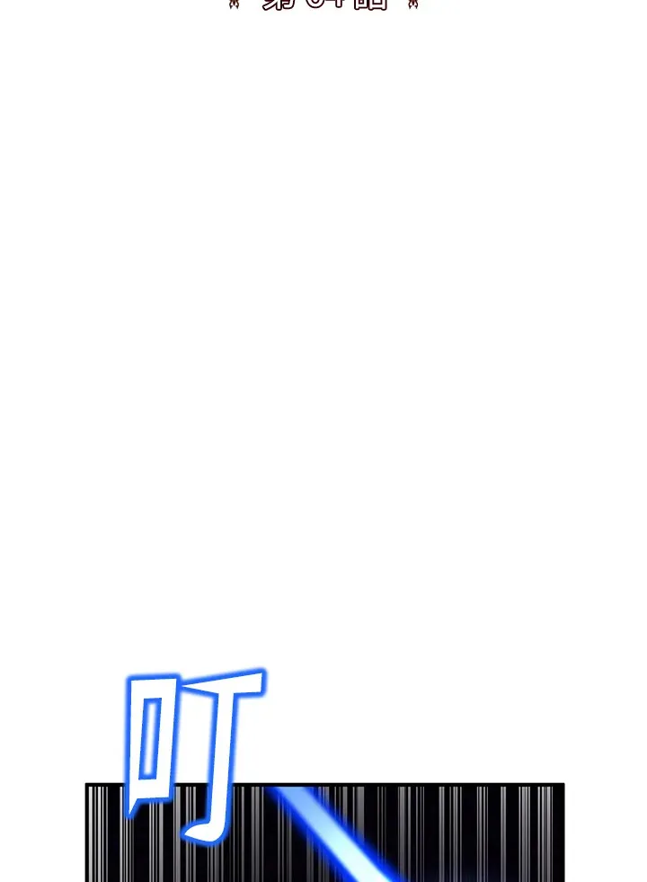 第64话 第36页