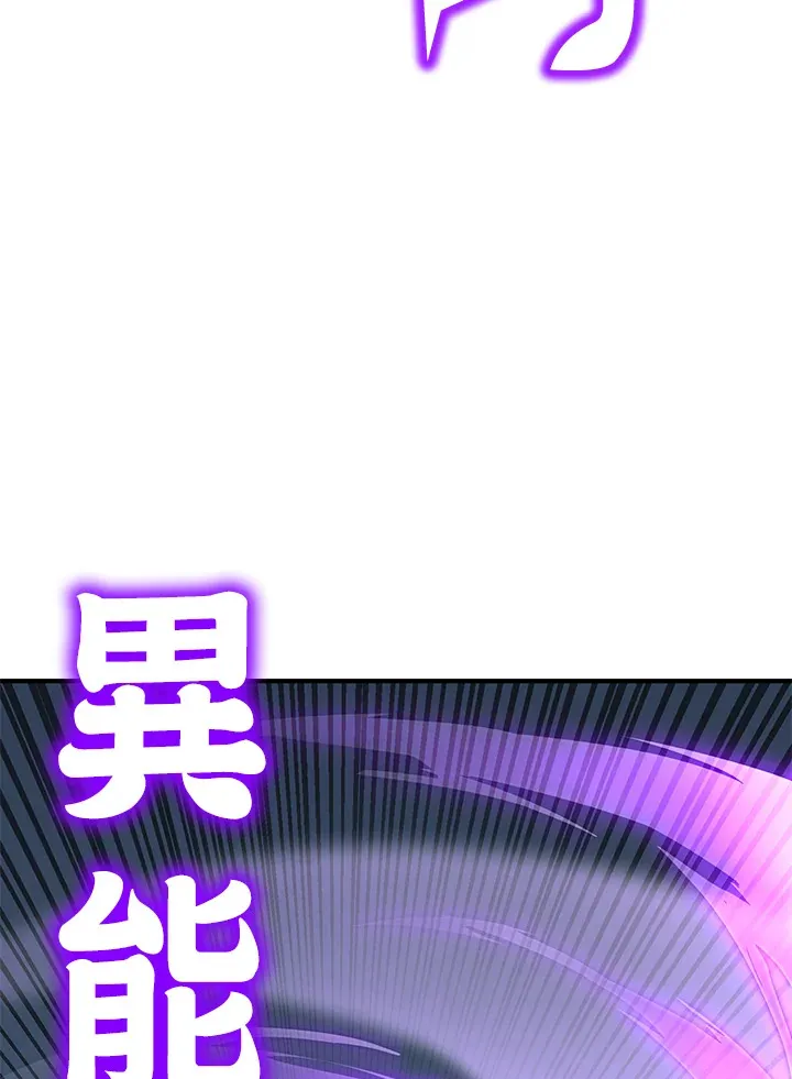 第64话 第39页