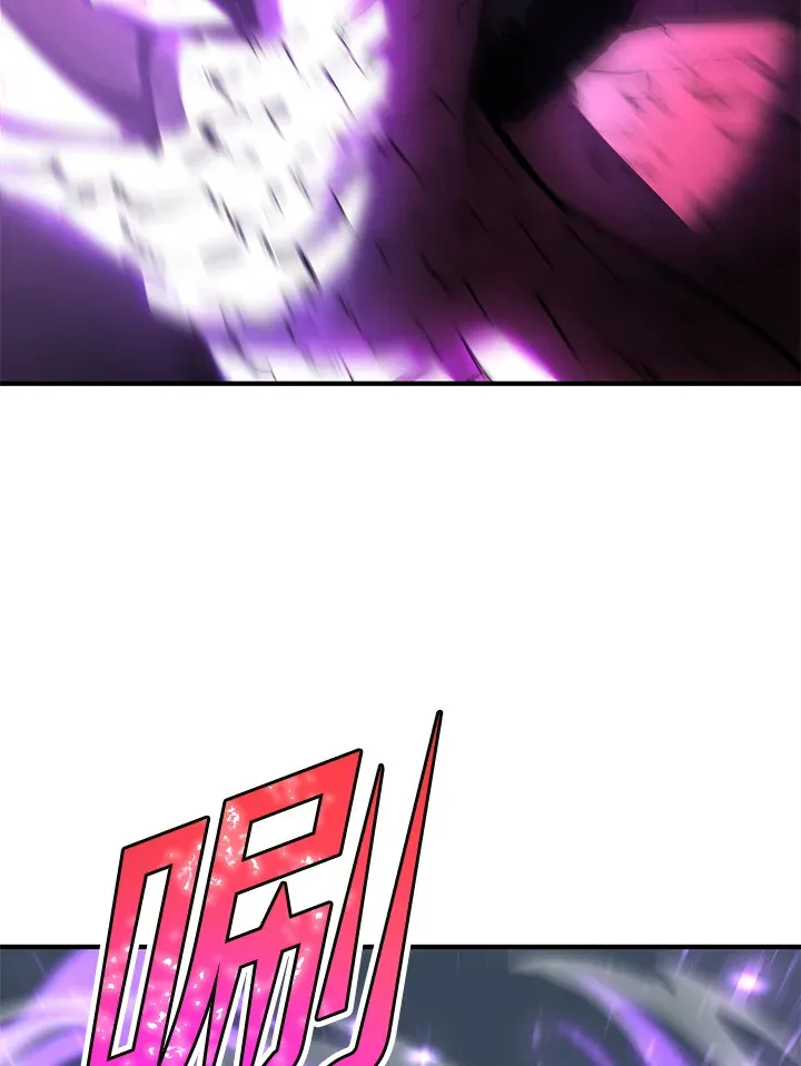 第64话 第43页