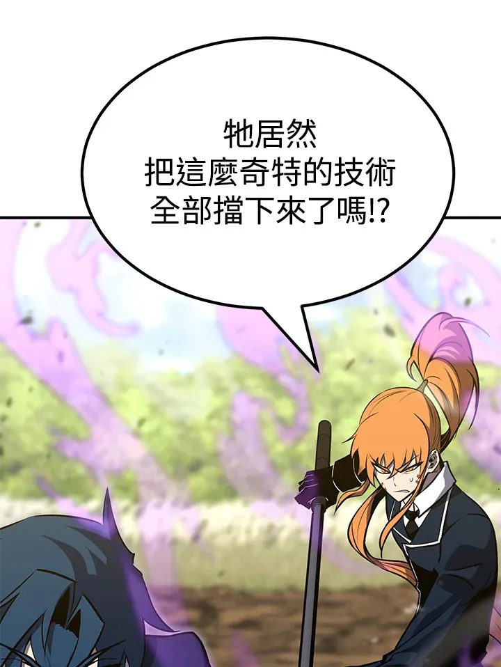第64话 第46页