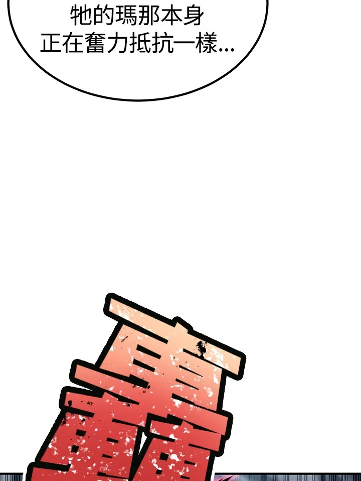 第64话 第48页
