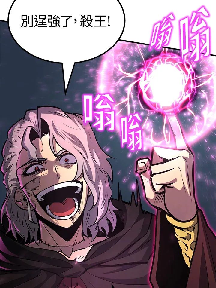第64话 第51页