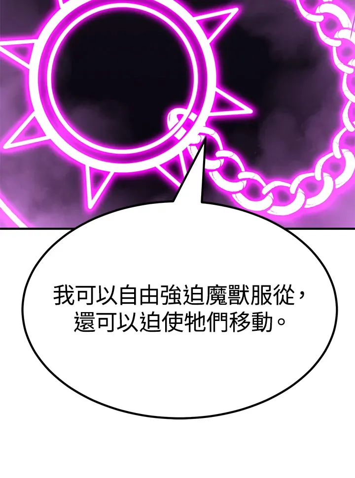 第64话 第56页
