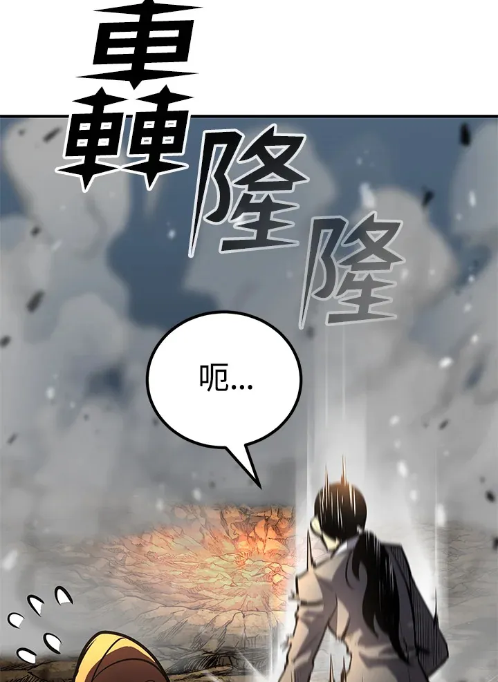 第64话 第67页