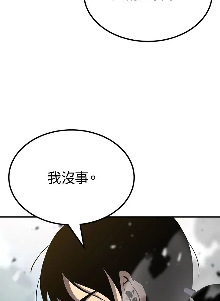 第64话 第69页