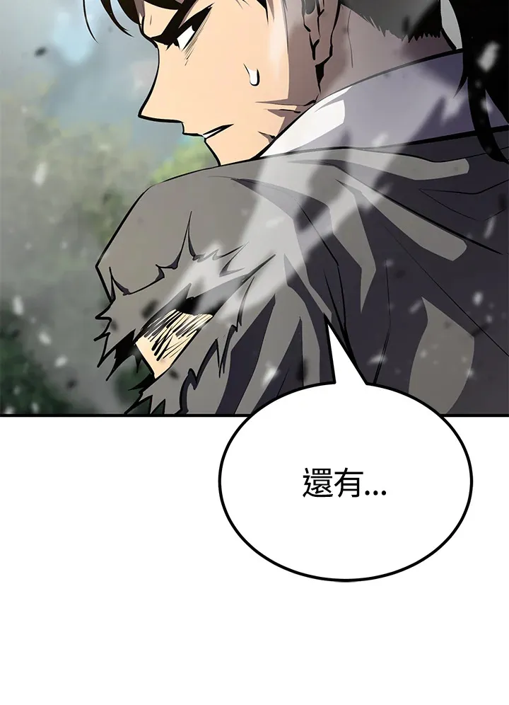 第64话 第70页